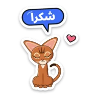 Venus sticker: شكرا